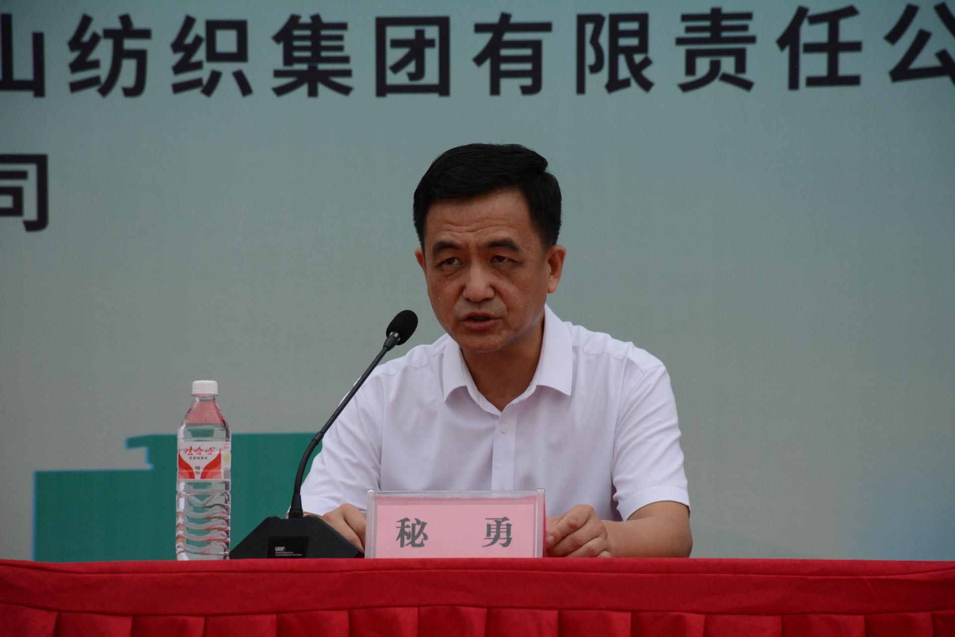 918博天堂(中国区)官方网站